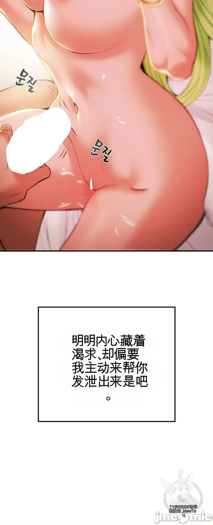 第 74 页
