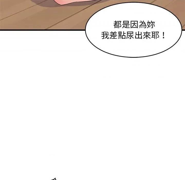 第 104 页