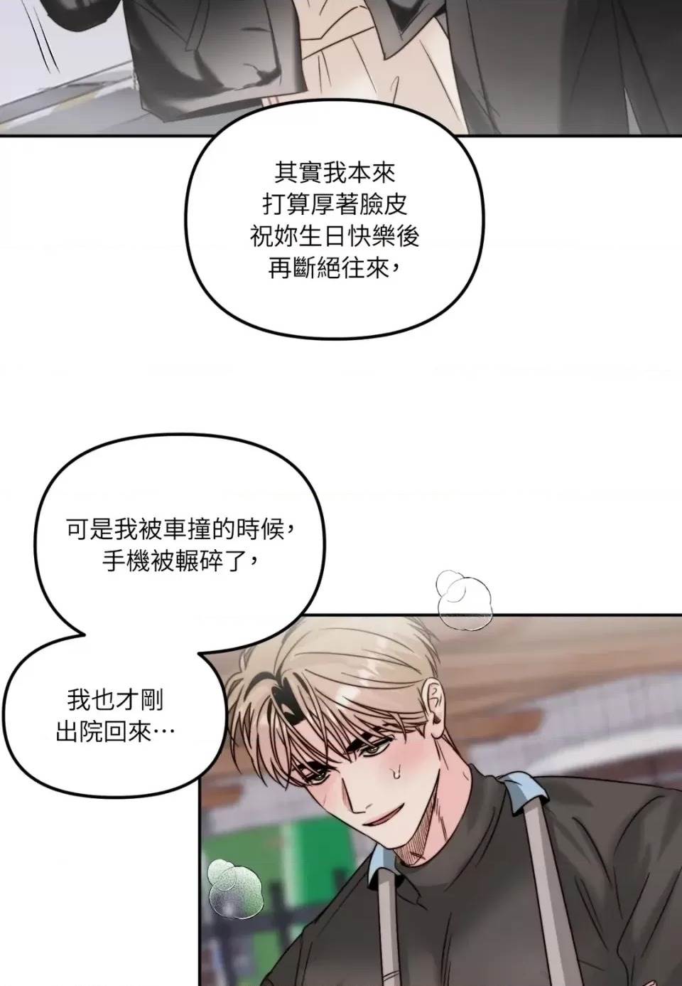 第 76 页