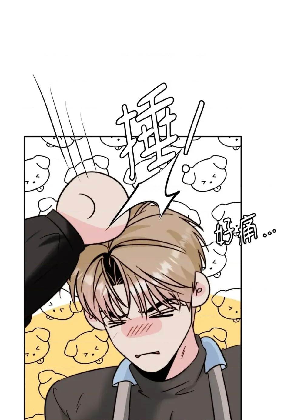 第 82 页