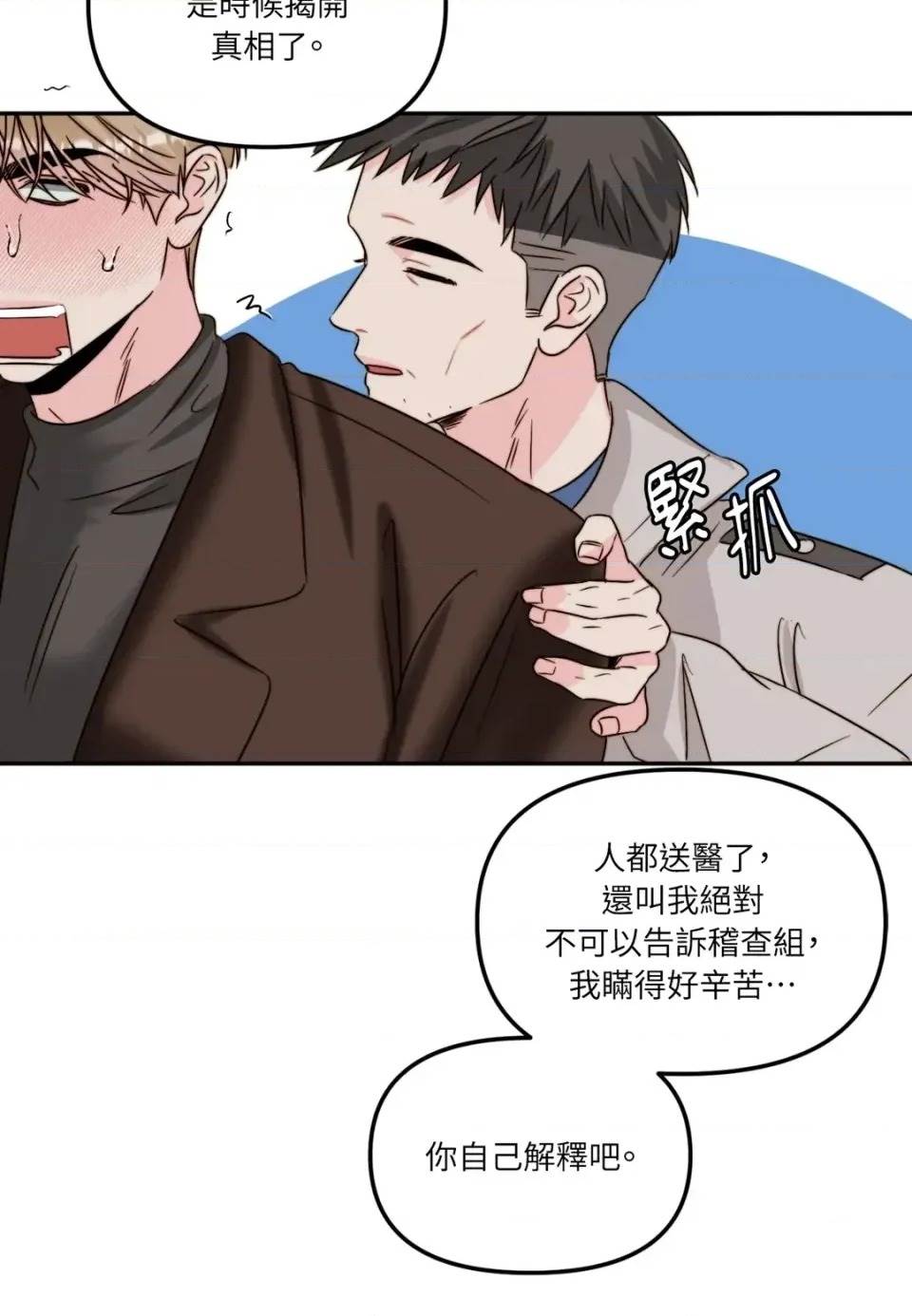 第 62 页