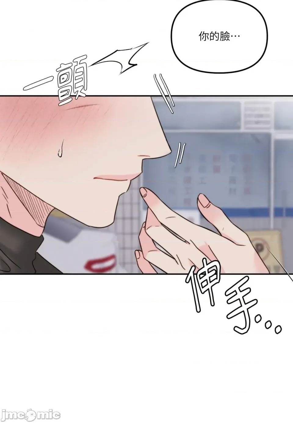 第 80 页