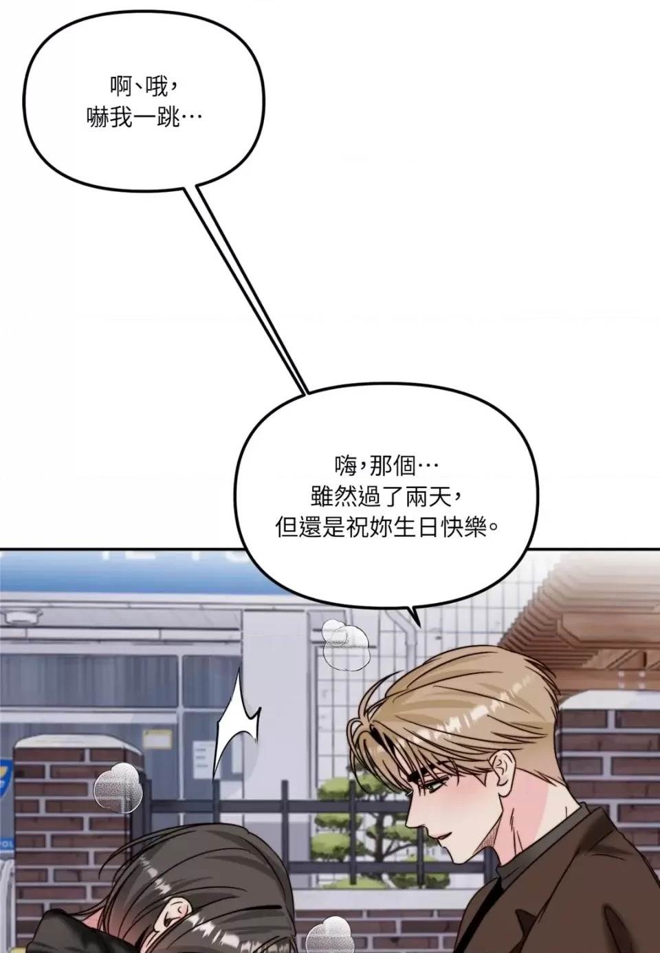 第 67 页