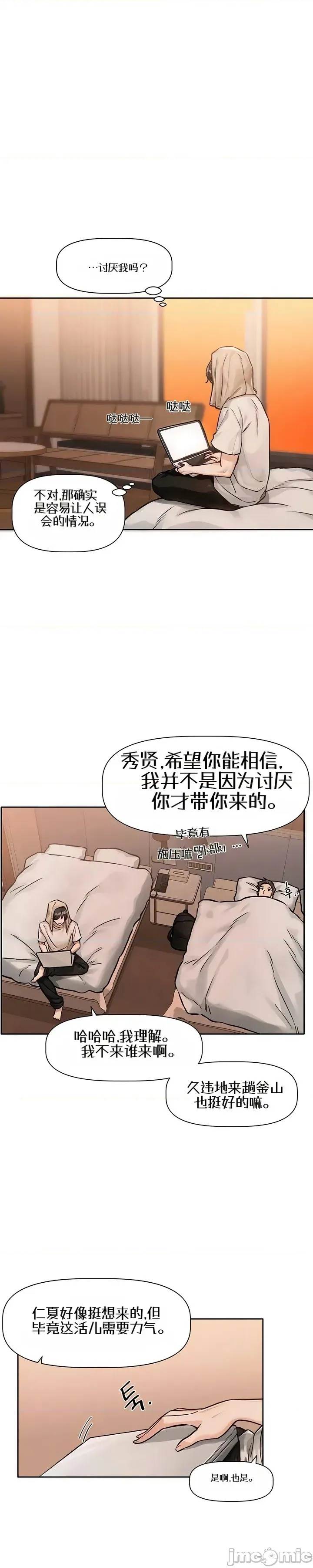 第 58 页