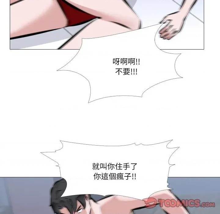 第 82 页