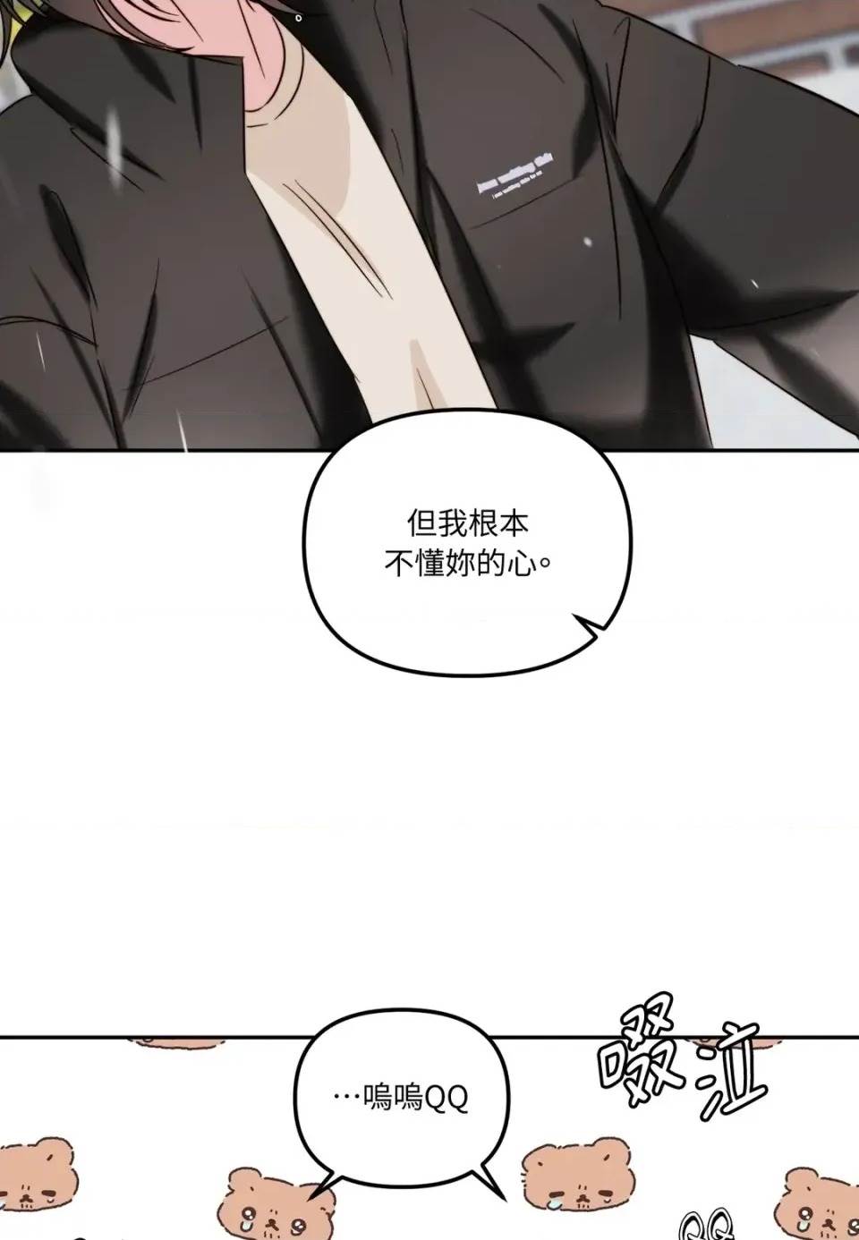 第 73 页