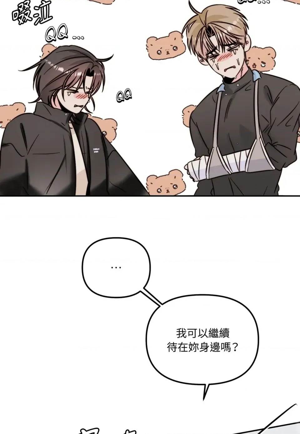 第 74 页