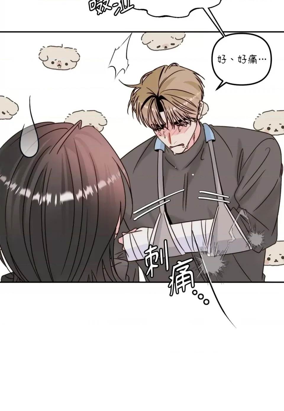第 67 页