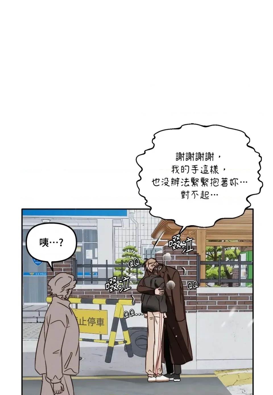第 82 页
