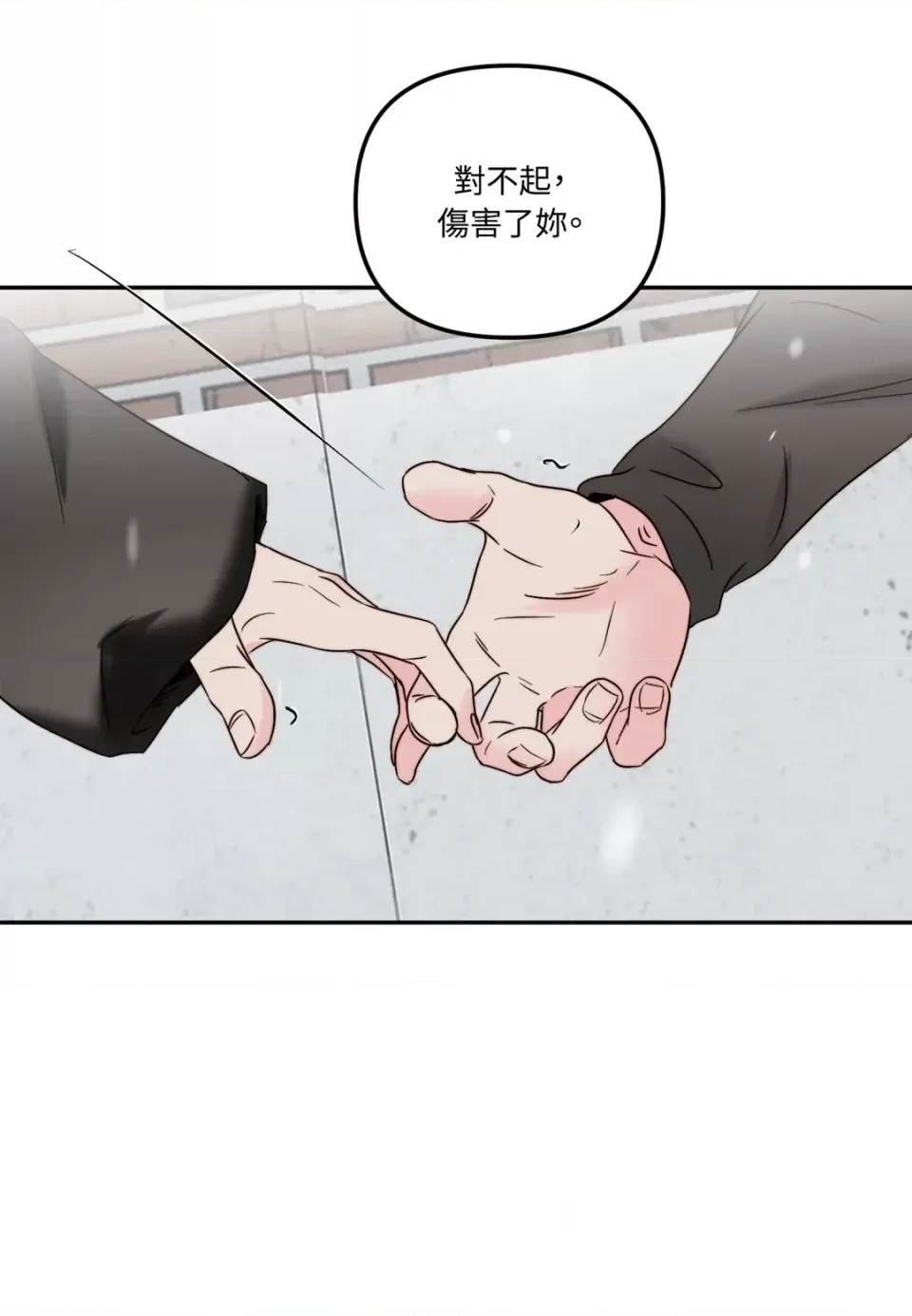 第 71 页