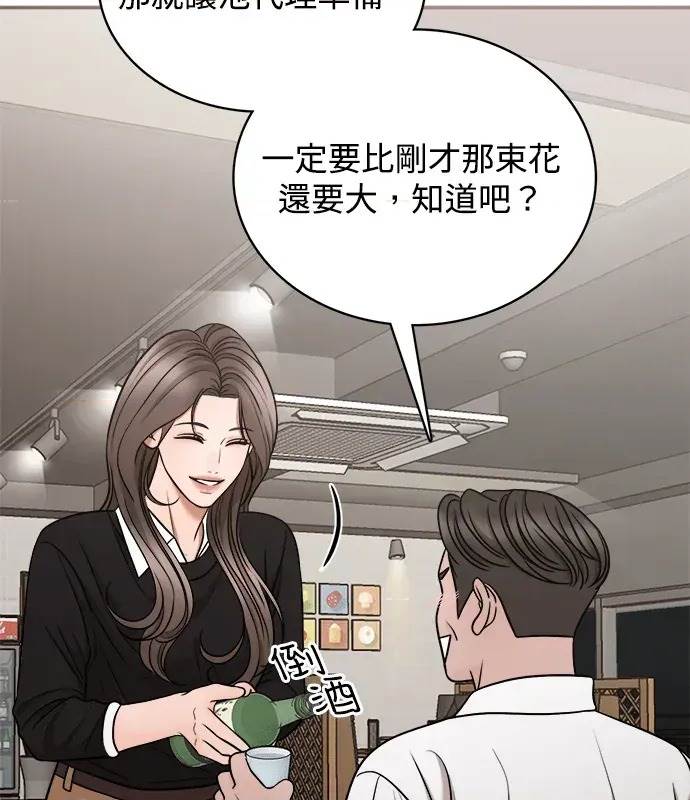 第 108 页