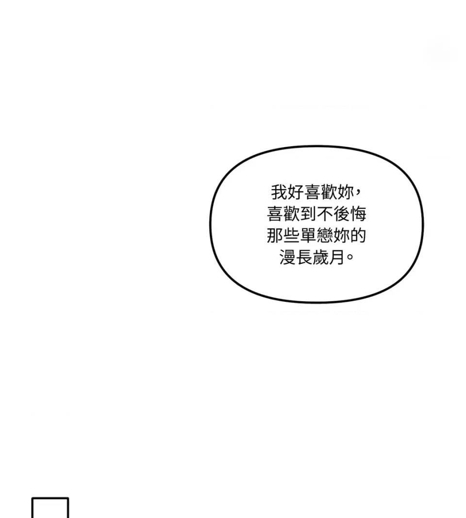 第 99 页