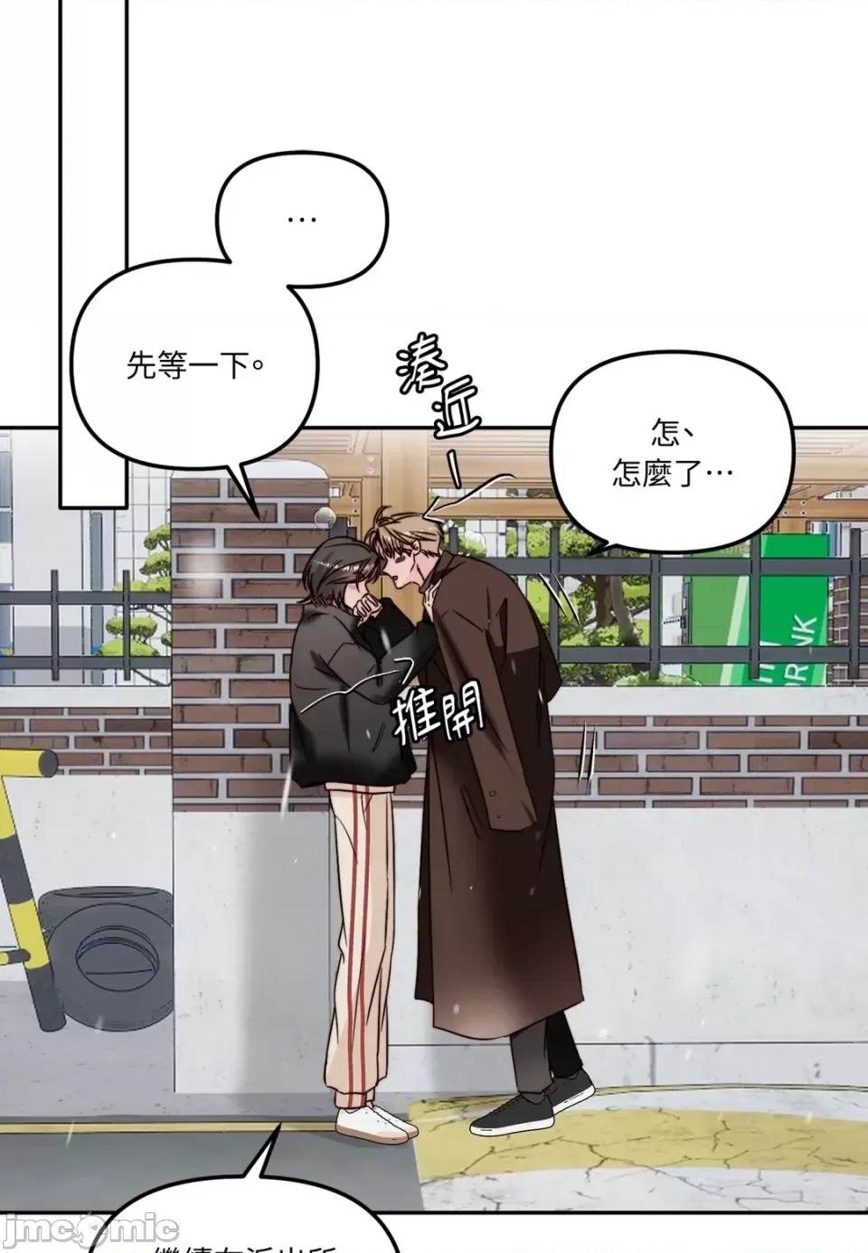 第 100 页