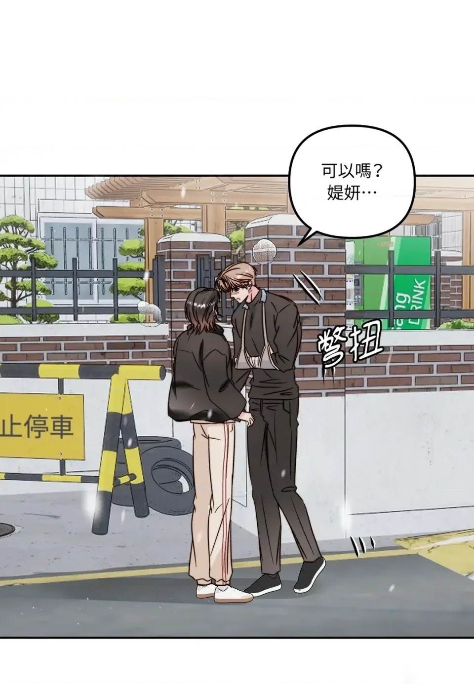第 76 页
