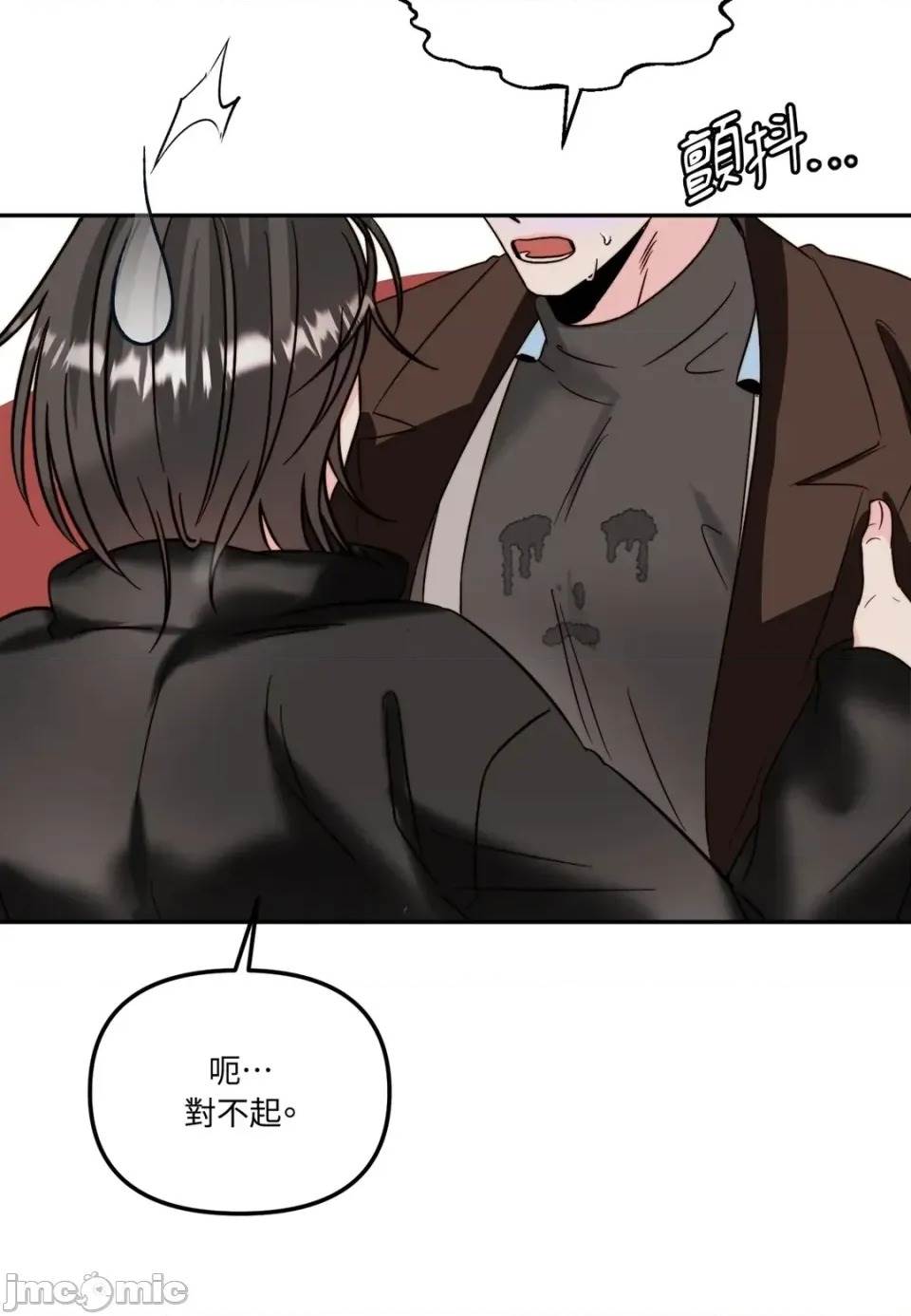 第 85 页