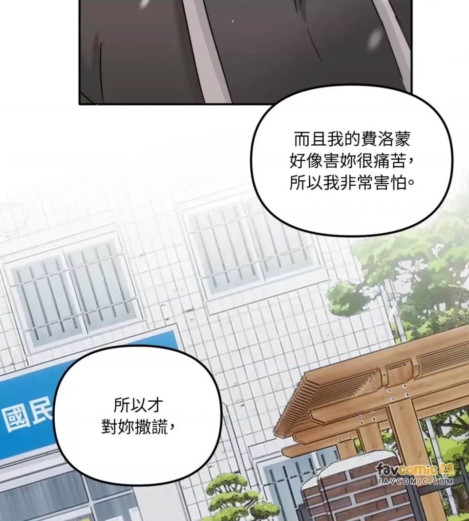 第 63 页