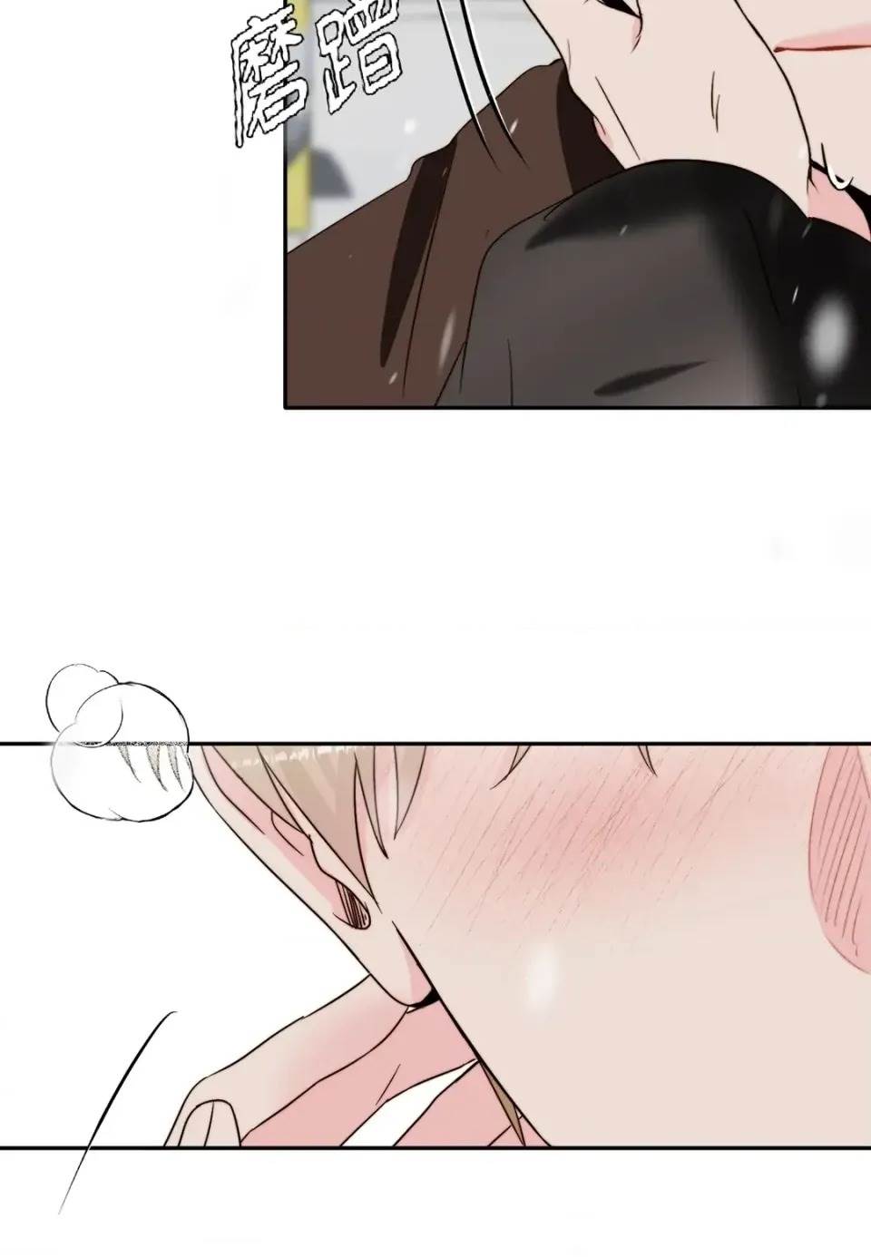 第 88 页