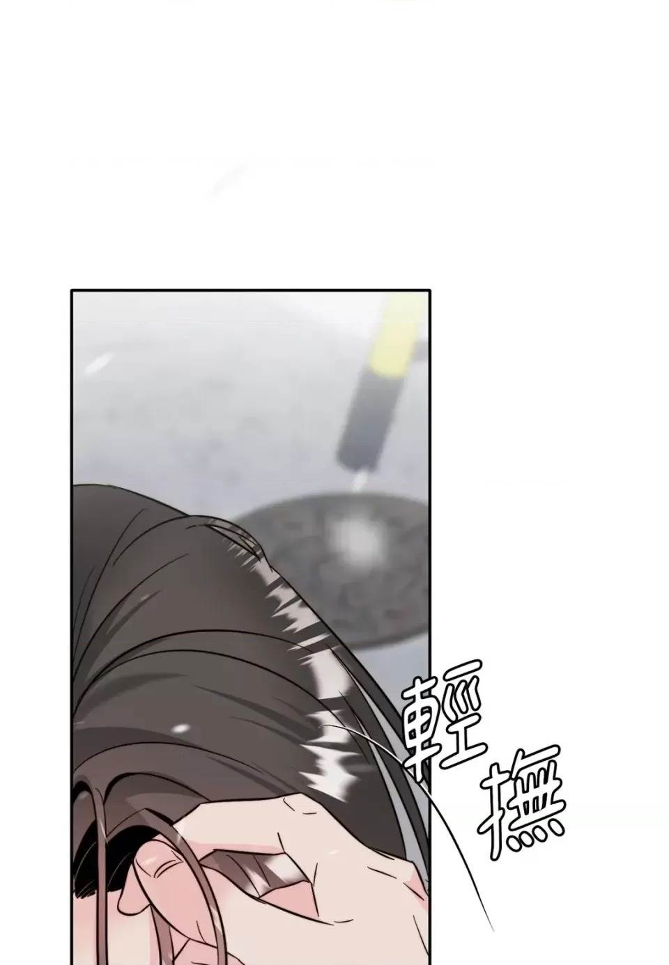 第 91 页