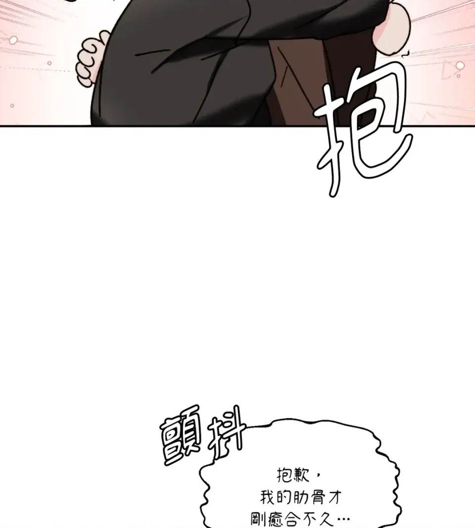 第 84 页