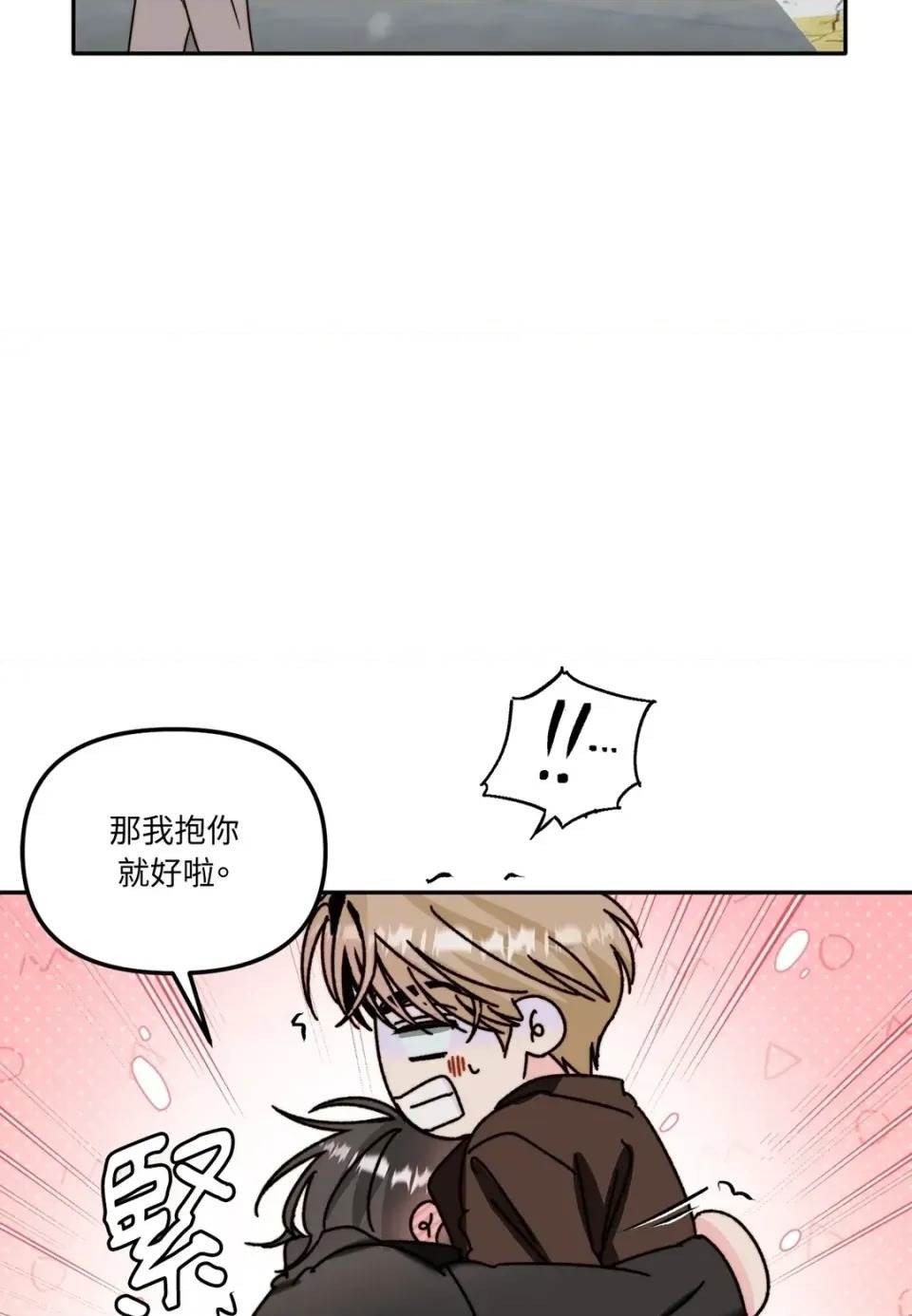 第 83 页