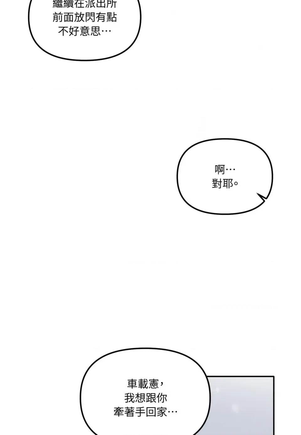 第 101 页
