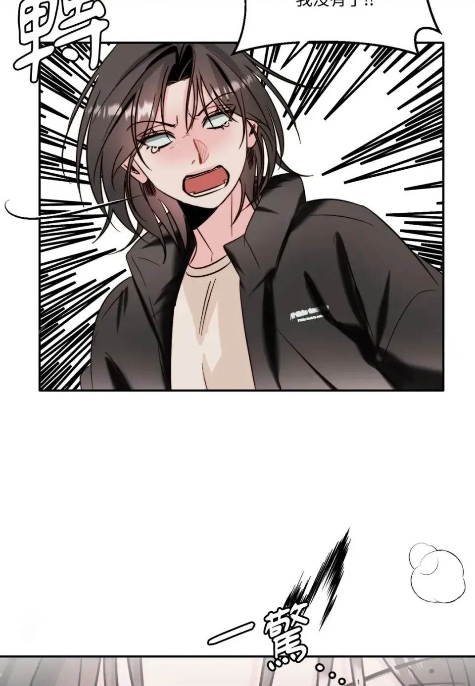 第 58 页