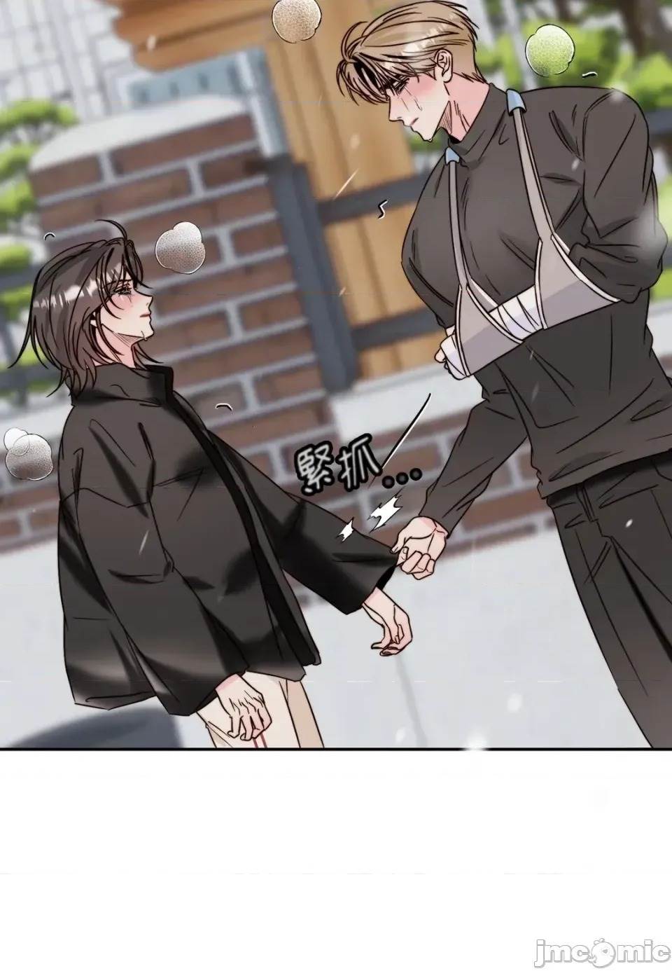 第 70 页