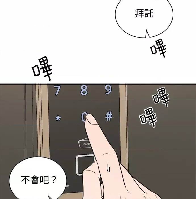 第 68 页