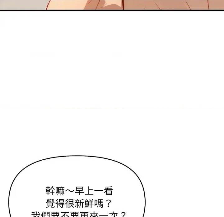 第 118 页
