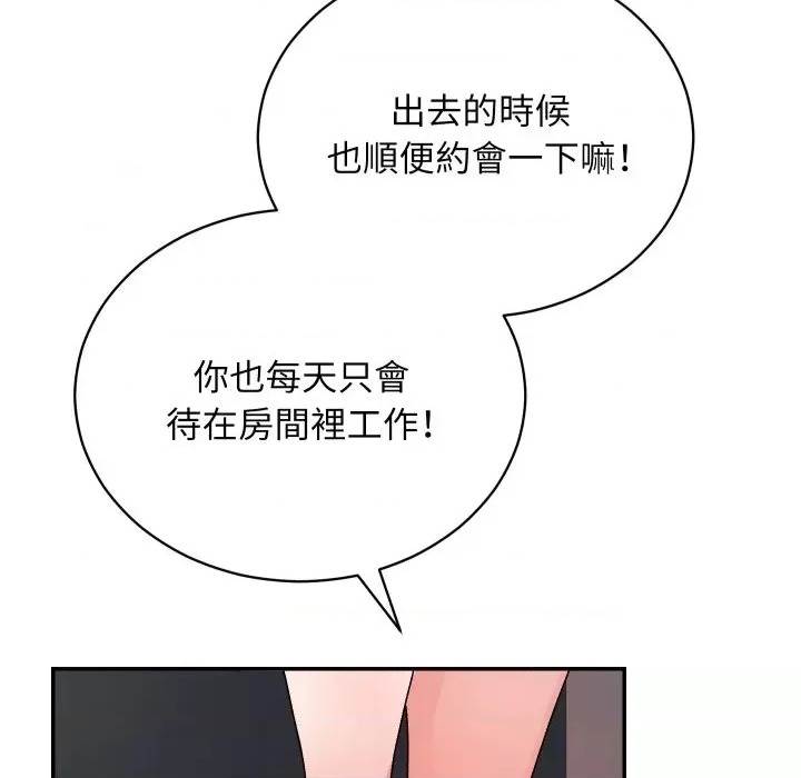 第 167 页