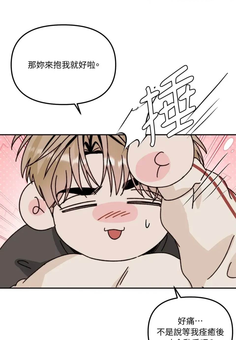 第 67 页