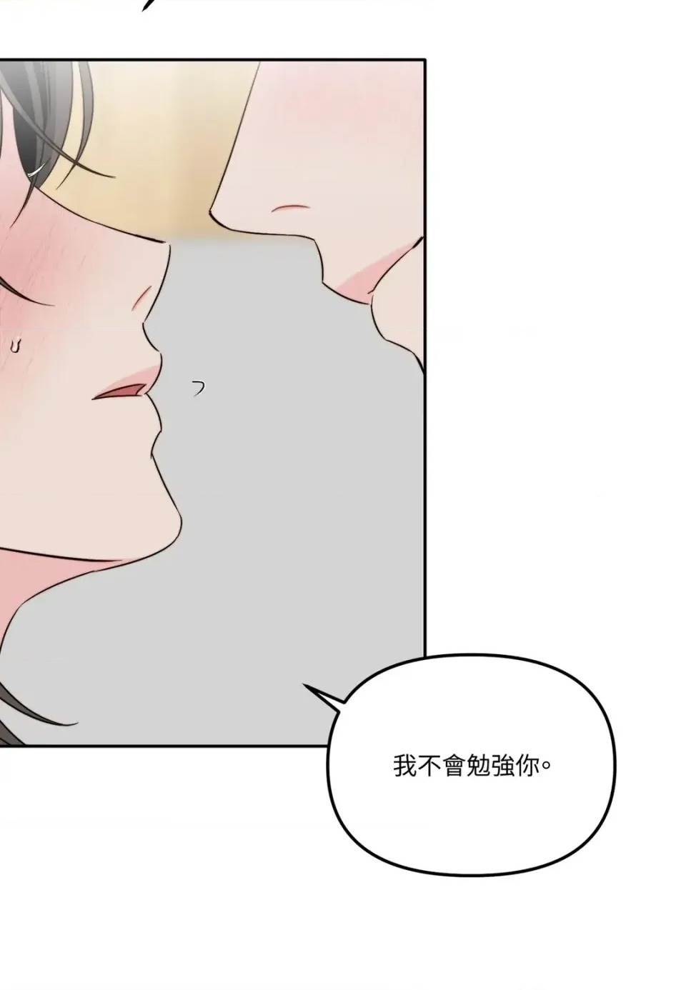 第 82 页