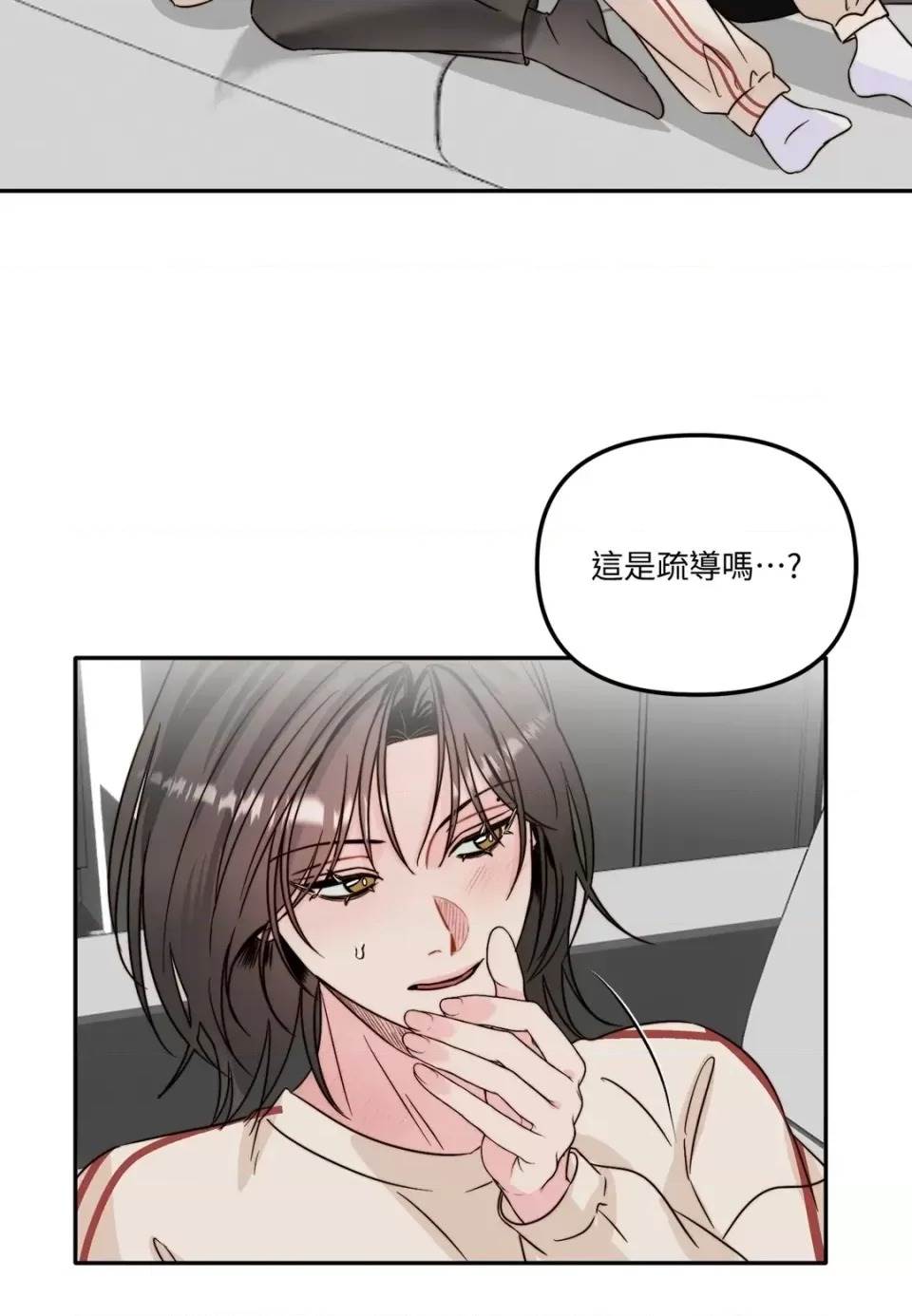 第 79 页
