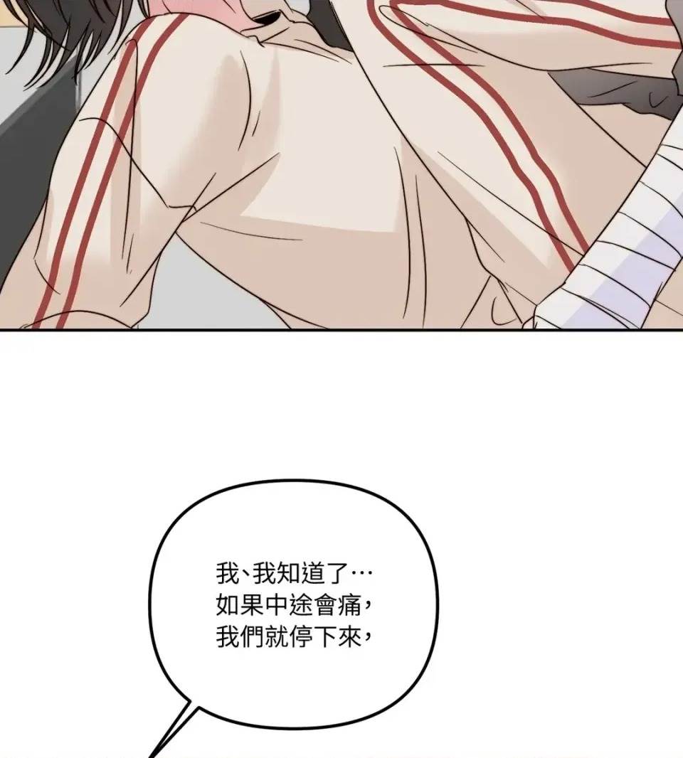 第 81 页