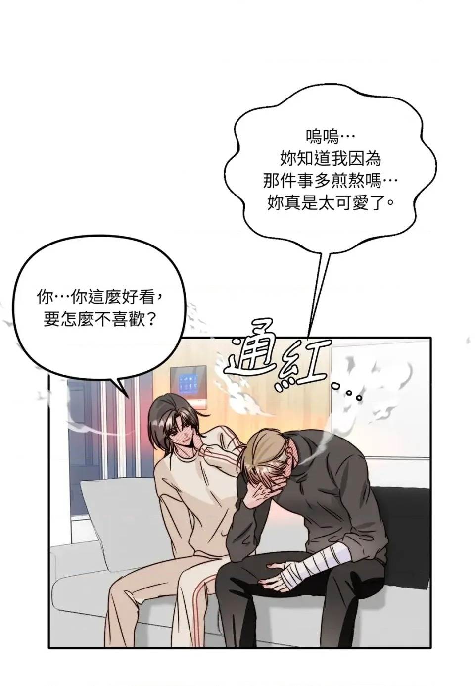 第 53 页
