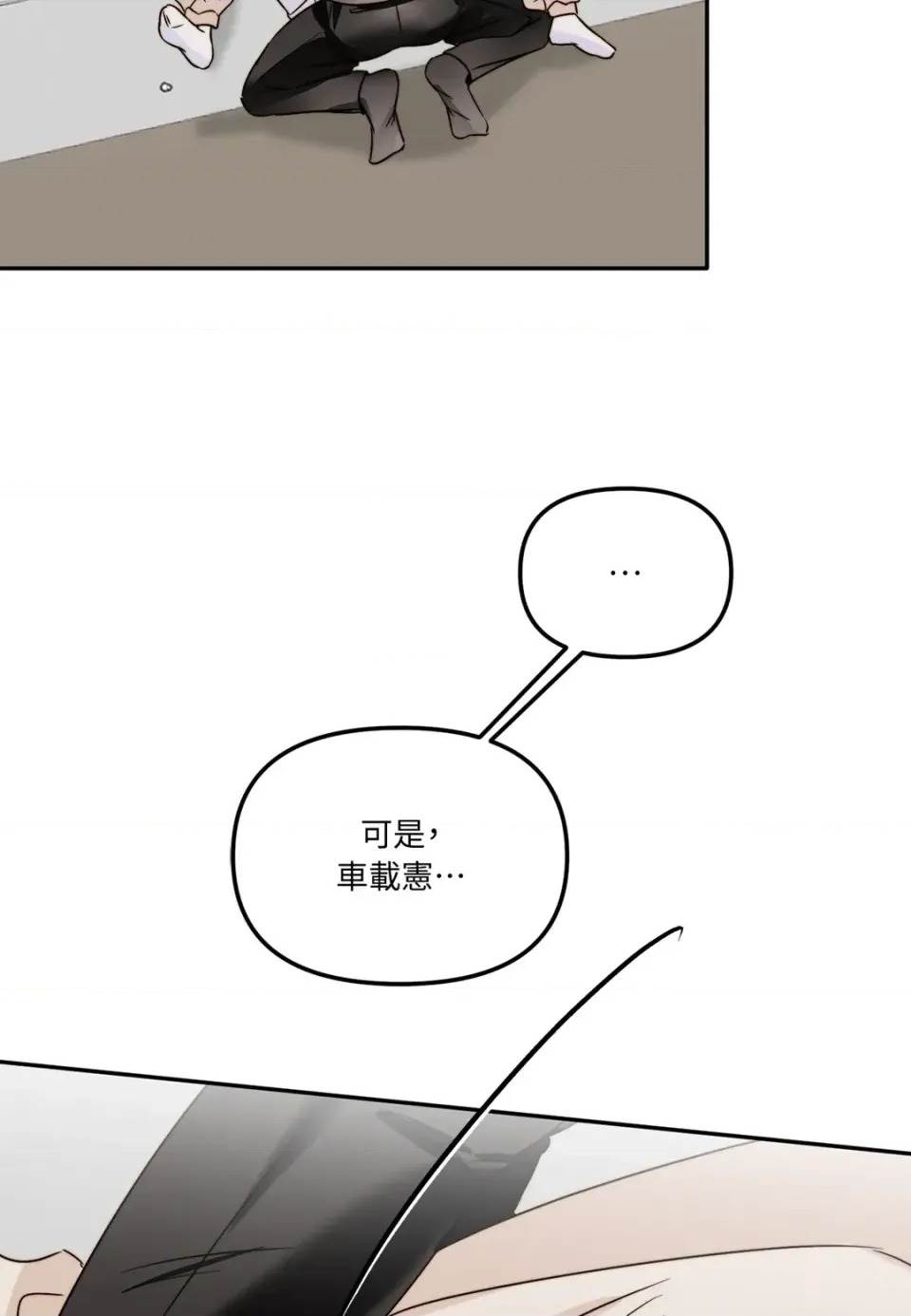 第 76 页