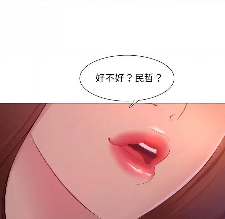 第 81 页