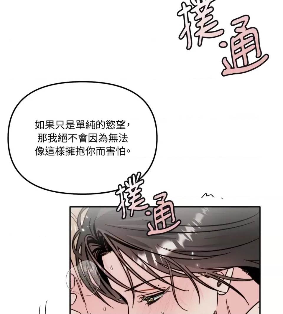 第 84 页