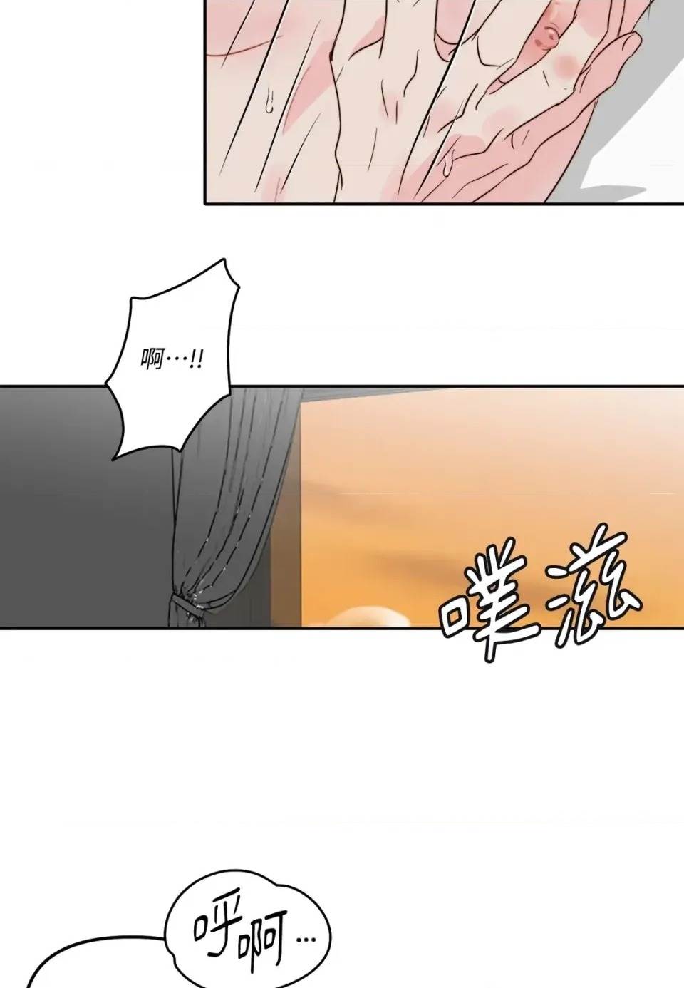 第 74 页