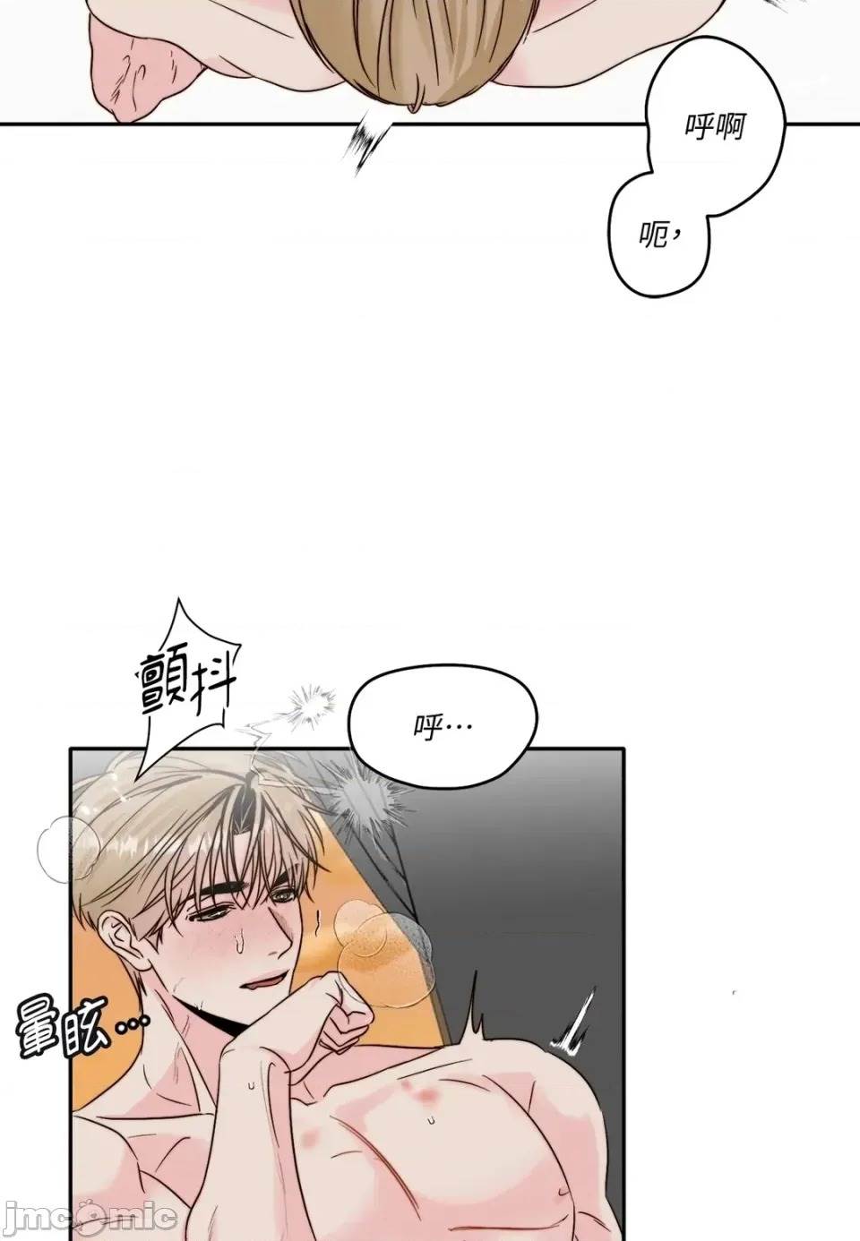 第 70 页