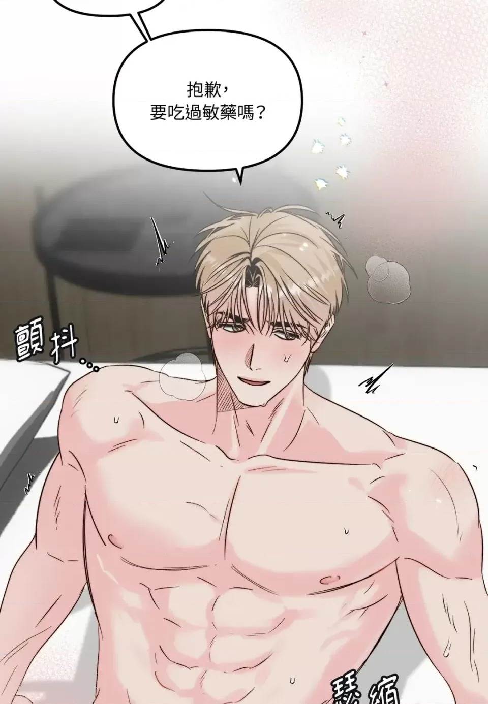 第 44 页