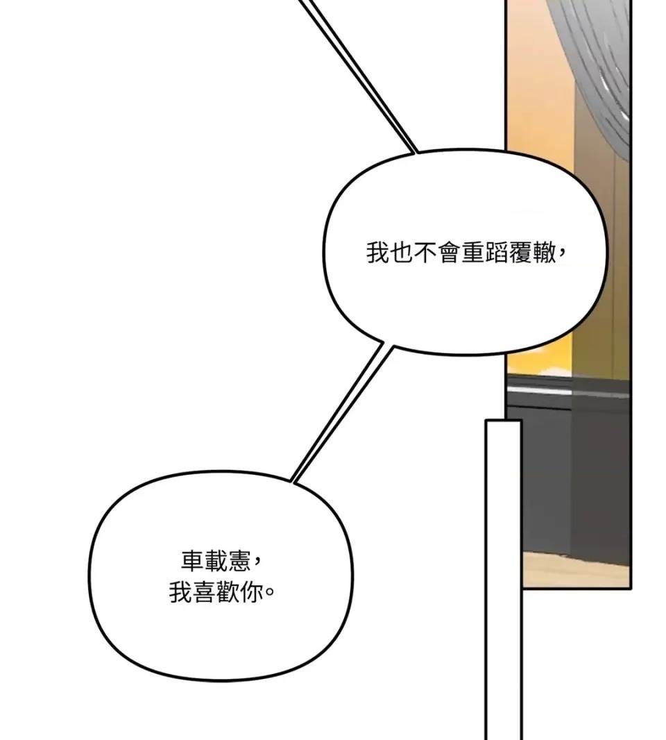 第 87 页