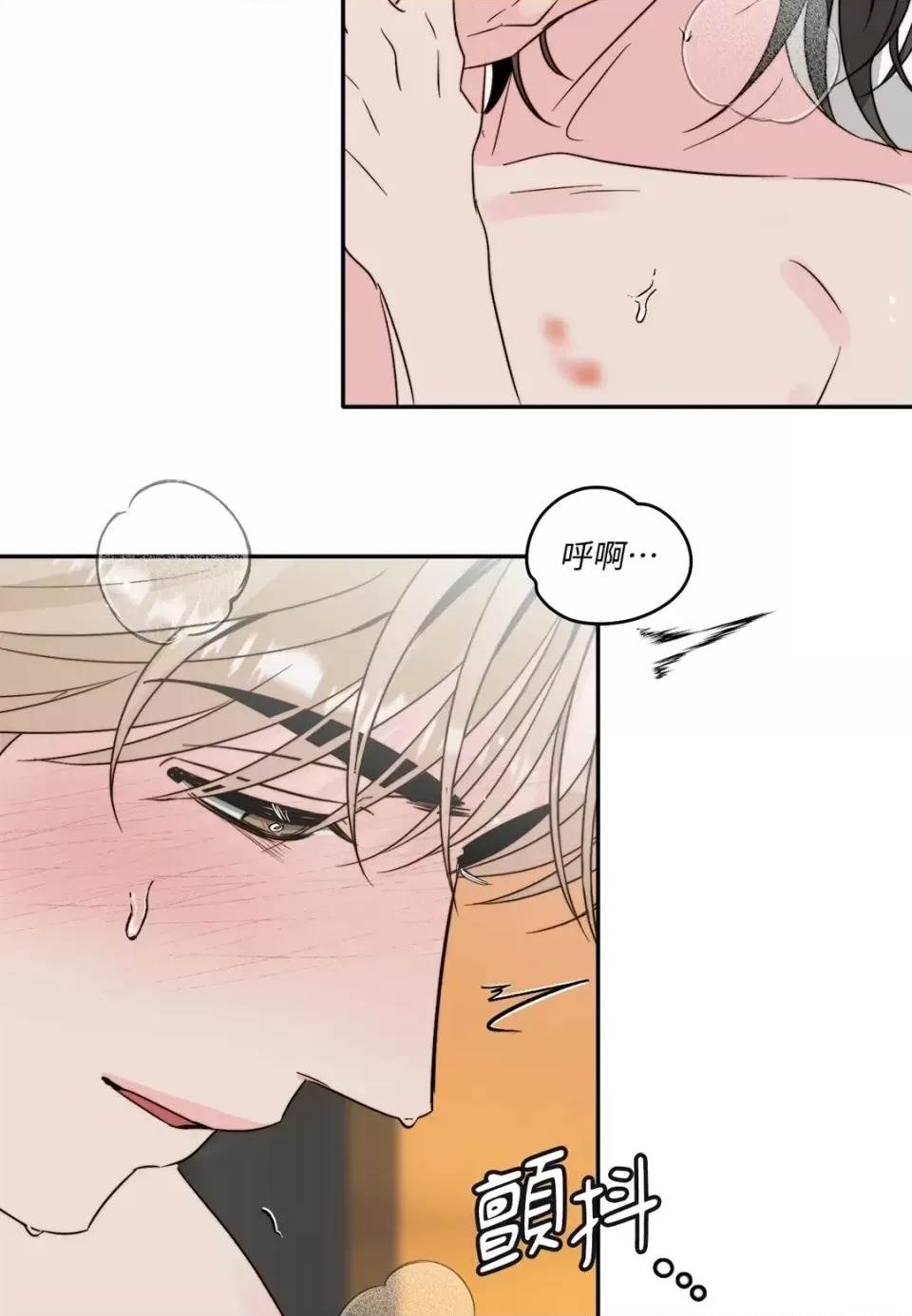 第 79 页