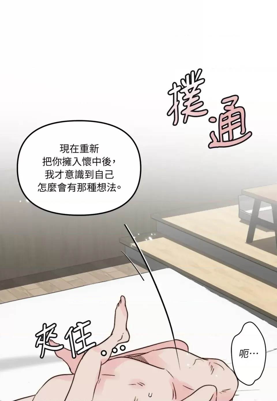 第 82 页