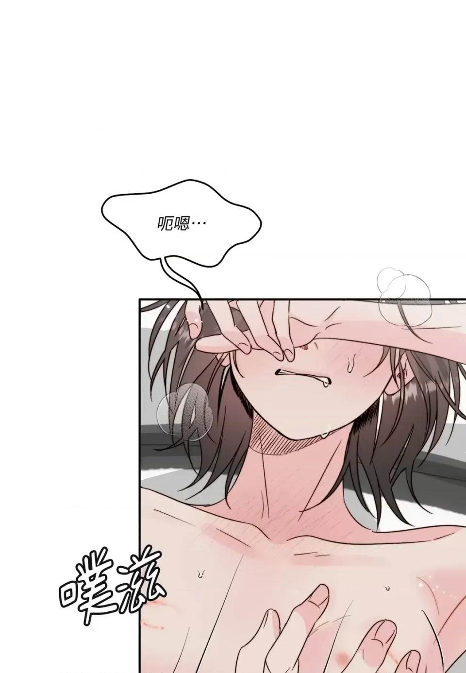 第 73 页