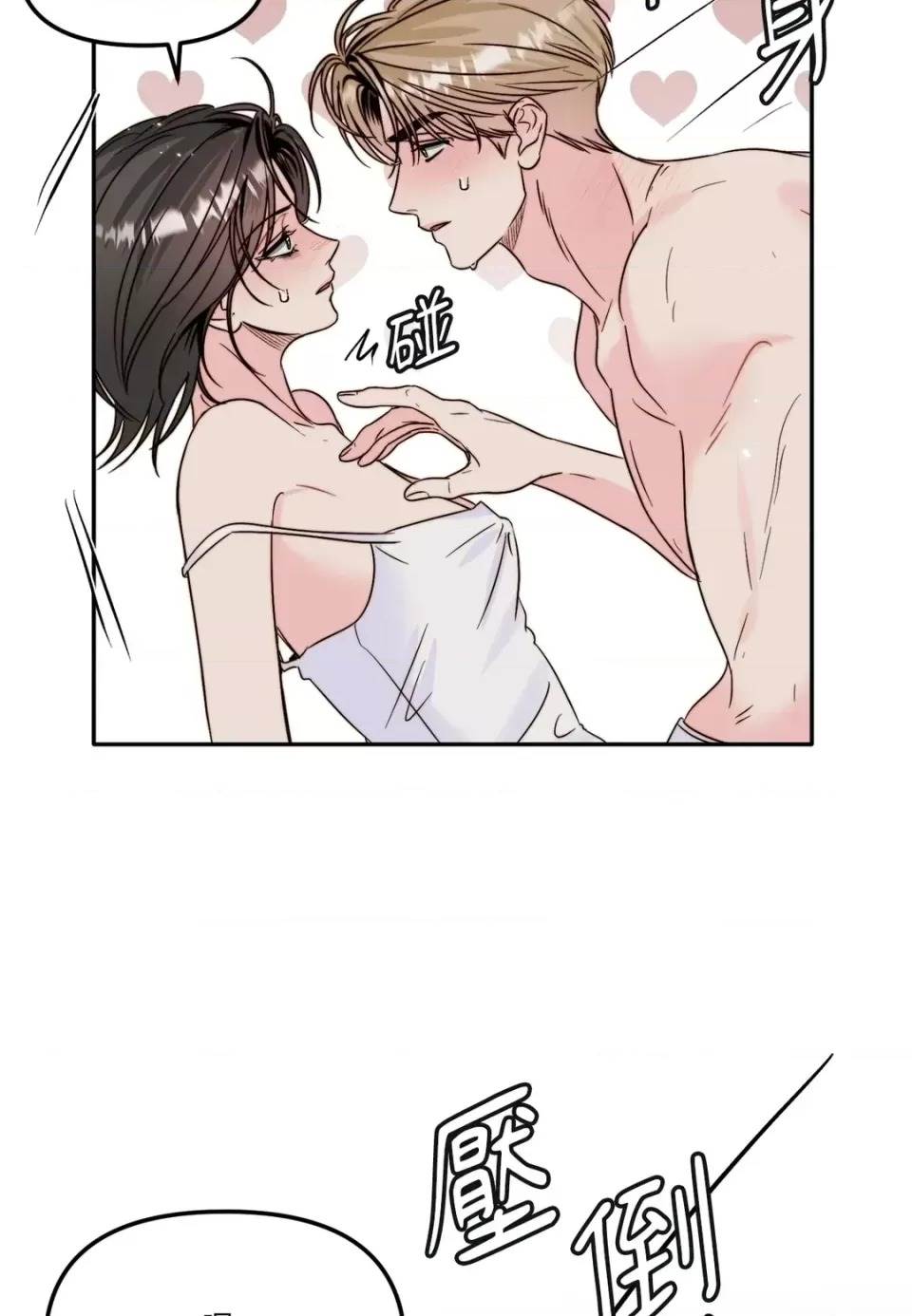 第 53 页