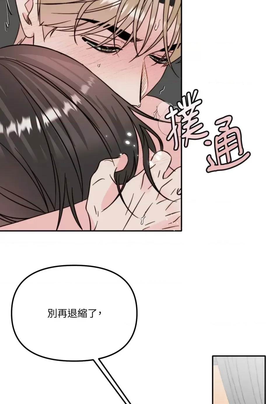 第 86 页
