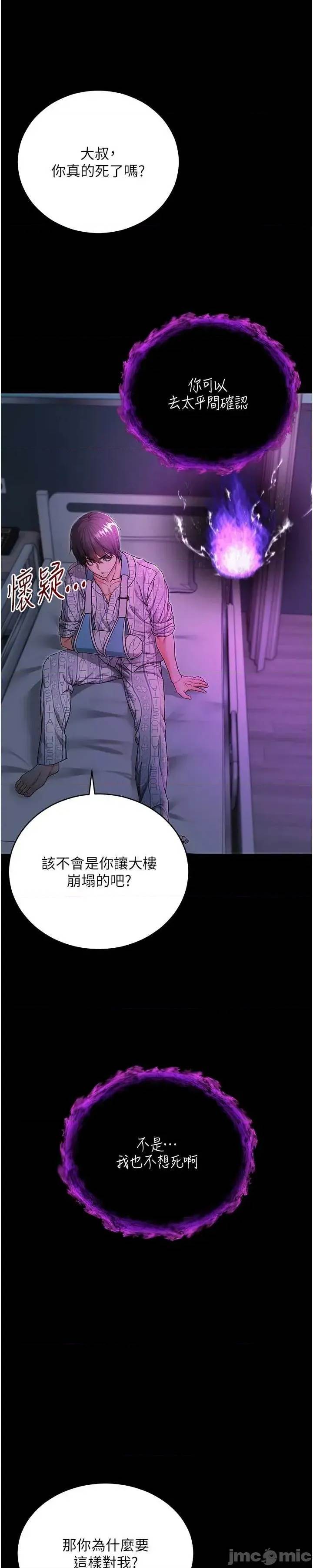 第 80 页