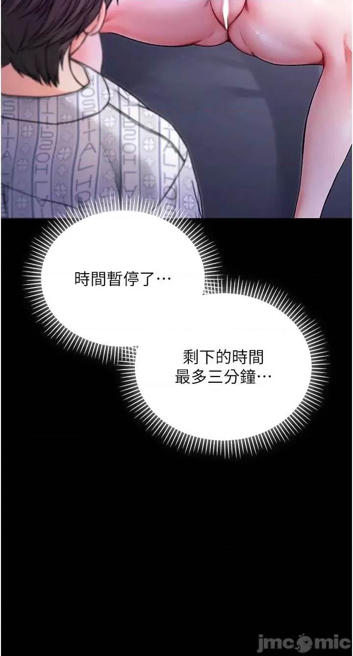 第 70 页
