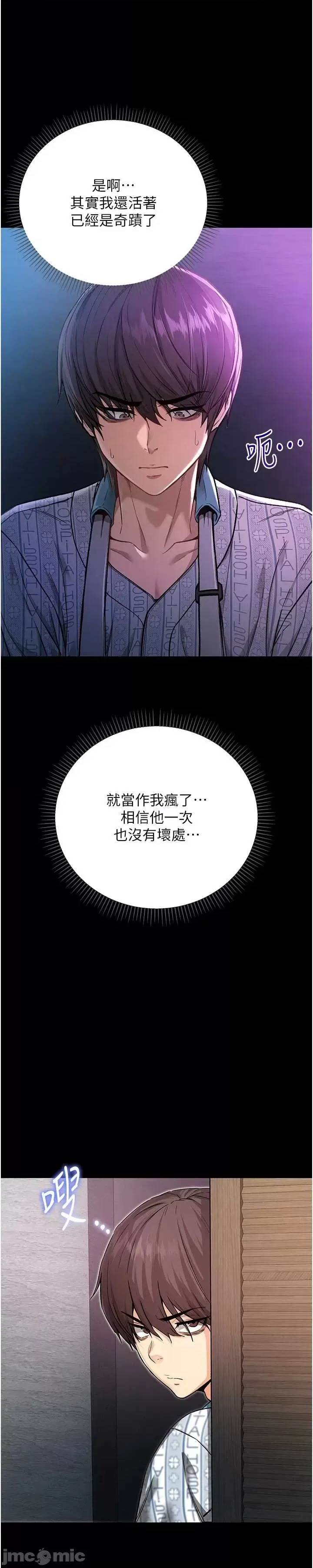 第 95 页